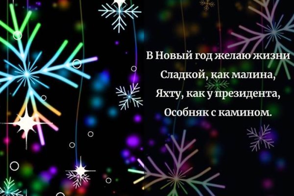 Кракен продает наркотики
