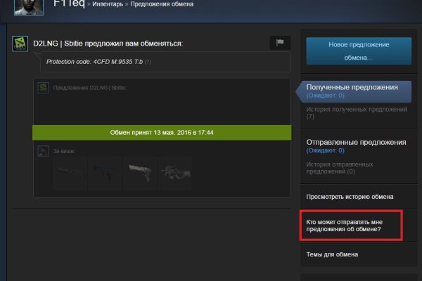 Кракен это что за магазин