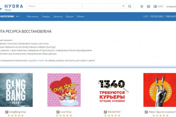 Кракен зеркало тор