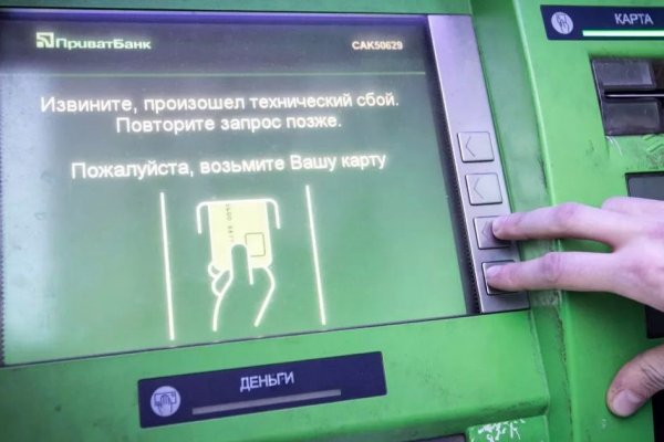 Магазин даркнета