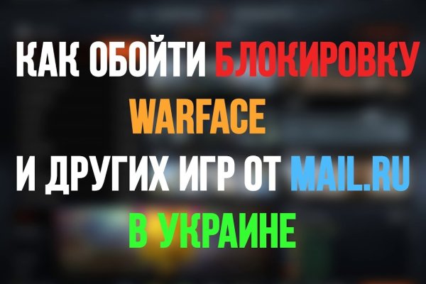 Кракен зон