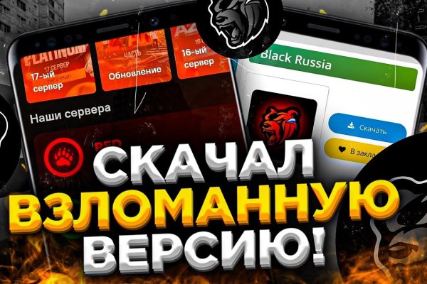 Кракен как попасть