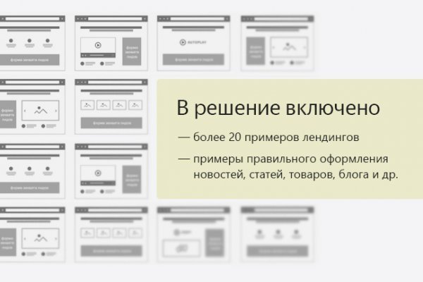 Как зайти на kraken маркетплейс