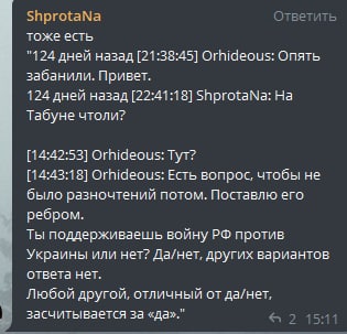 Сайты даркнета