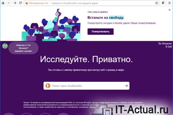 Кракен ссылка онлайн