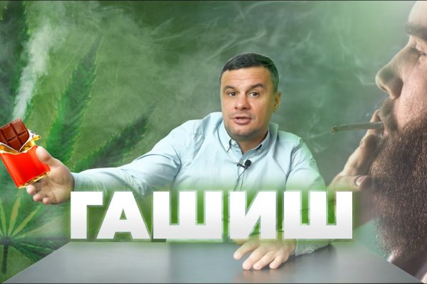 Активная ссылка на кракен