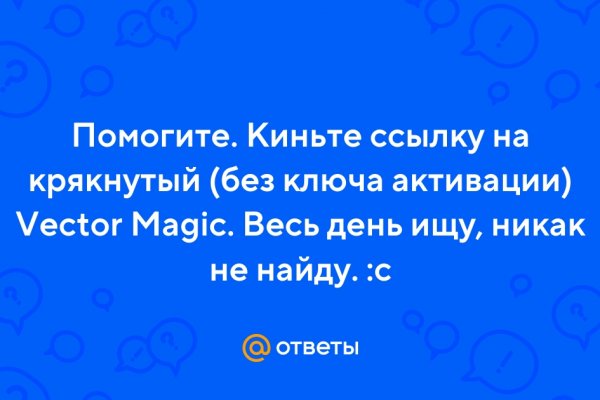 Кракен вход krakens13 at