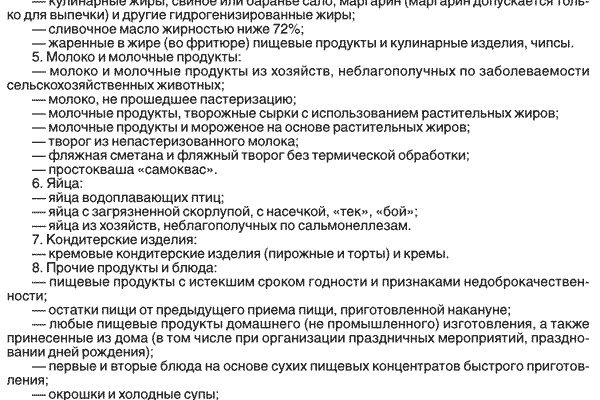 Кракен сайт даркнет