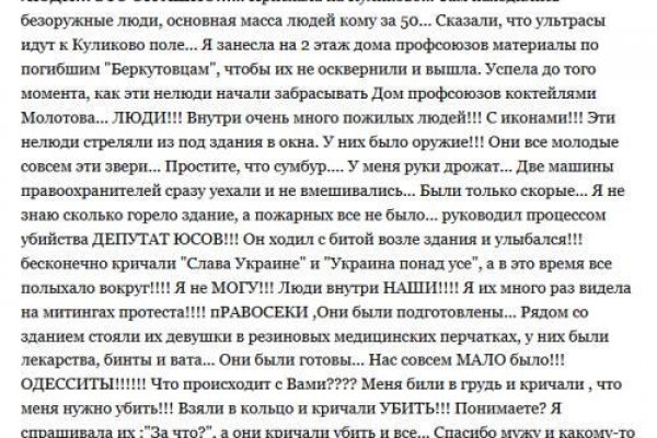 Услуги даркнета