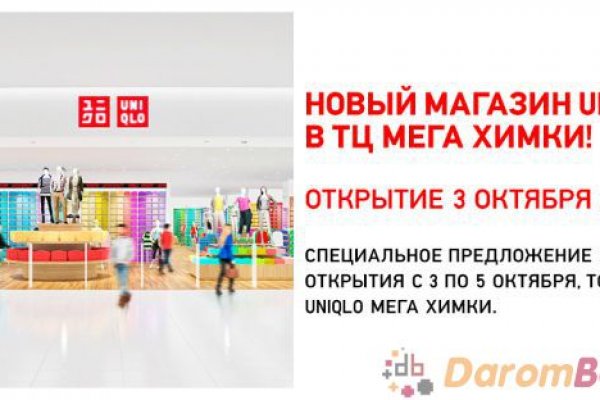 Кракен шеринг