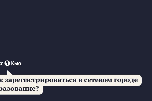 Кракен сайт 18
