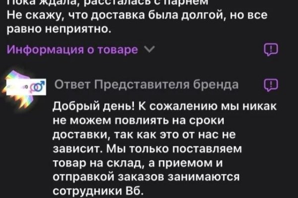 Ошибка на кракене