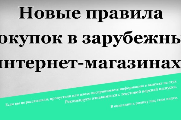Гидра и кракен