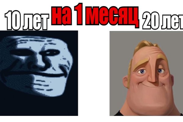 Kraken сайт kraken torion