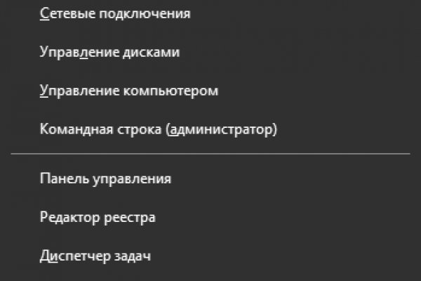 Кракен сайт kr2web