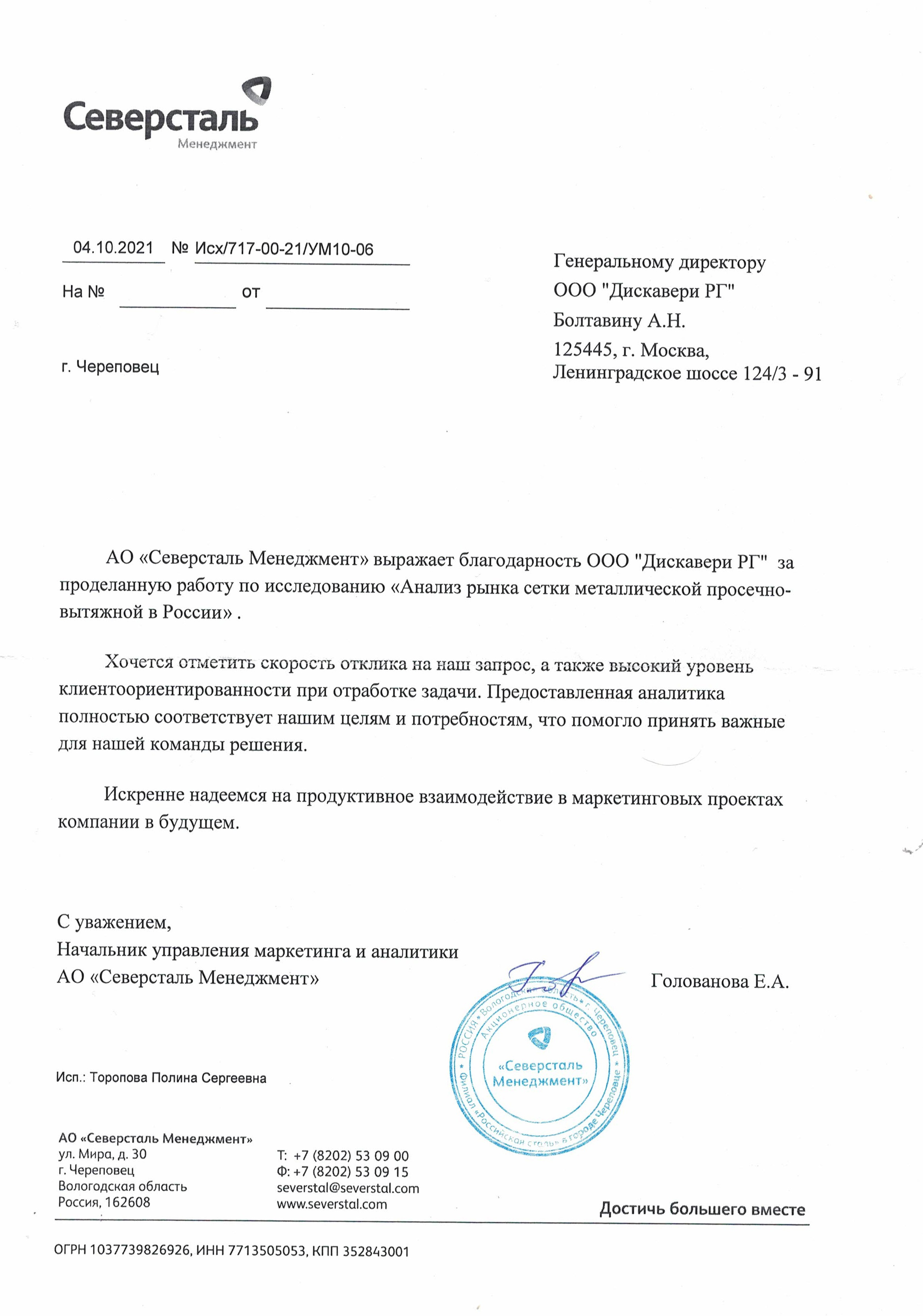 Рабочее зеркало кракен
