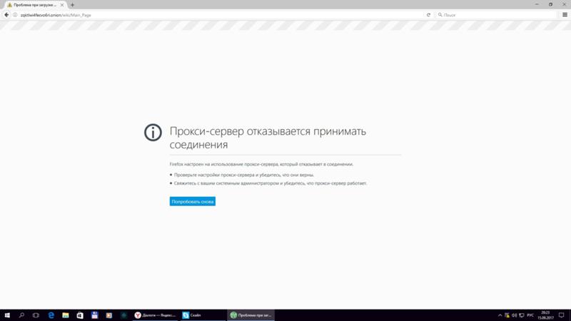 Логин и пароль от кракен