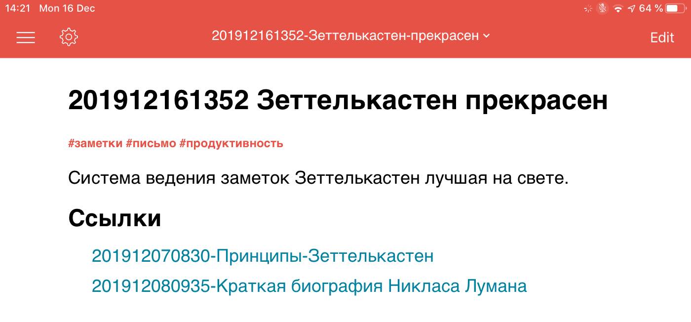 Сайт вместо гидры