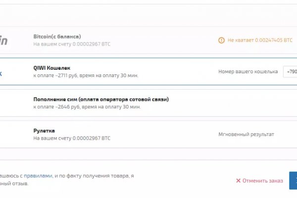 Кракен новое зеркало