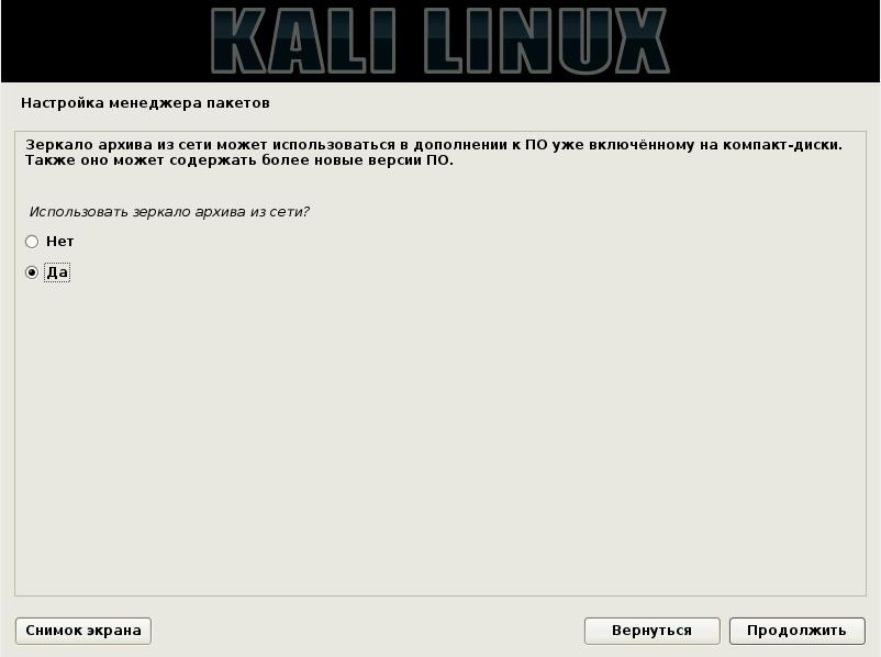 Даркнет сайт скачать