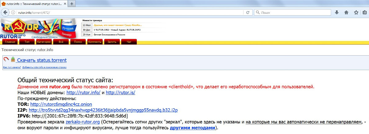 Кракен 12 сайт
