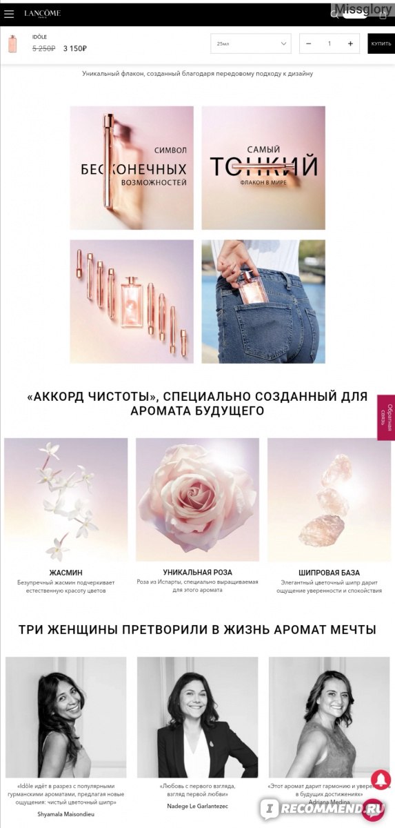 Solaris site